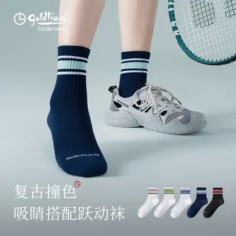 金利来青少年运动休闲袜2025夏季薄款7A抗菌防臭女生跑步中筒袜商品大图