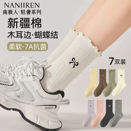 南极人袜子夏季女中筒袜纯棉薄款透气蝴蝶结刺绣中筒堆堆袜商品大图