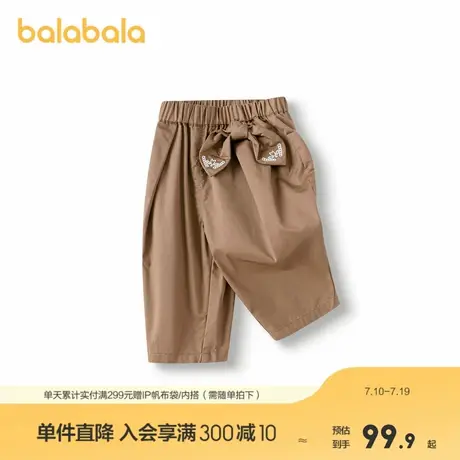 【商场同款】巴拉巴拉宝宝裤子女童休闲裤2025新款夏宽松舒适时髦商品大图