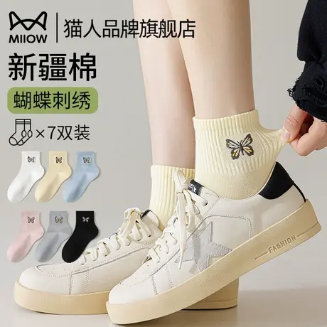 猫人袜子女士春夏短筒袜高弹透气不掉跟蝴蝶刺绣2025新款无骨棉袜商品大图