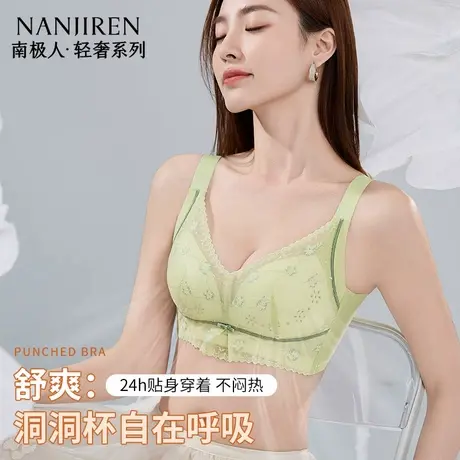 南极人2025夏大胸显小薄款透气内衣洞洞杯空气垫调整型收副乳文胸商品大图