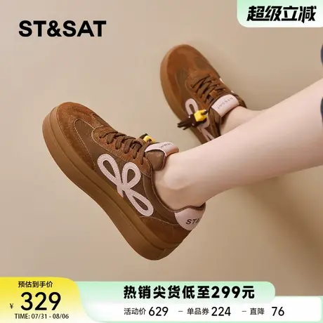 星期六厚底德训鞋女拼色2025新款秋季复古百搭轻便休闲运动板鞋子商品大图