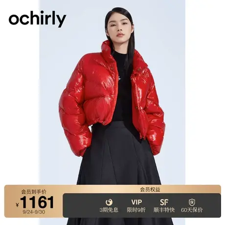 ochirly欧时力 亮面轻薄羽绒服外套女2023新款秋冬立领茧型保暖商品大图