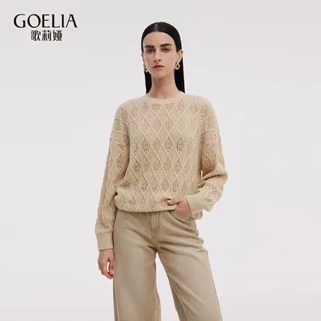 歌莉娅秋季新品菱形格肌理镂空感套头衫1E8C5J600图片