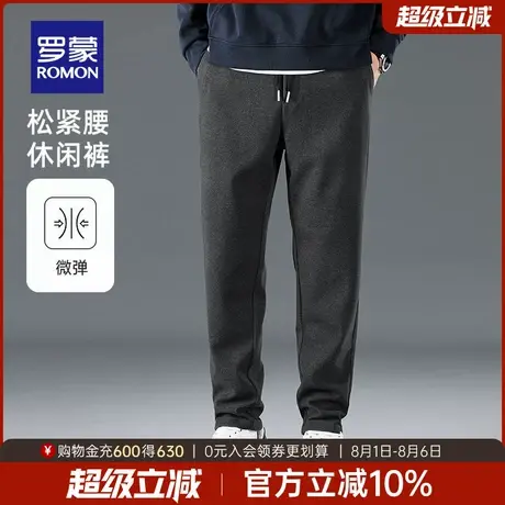 罗蒙男士抽绳腰休闲裤2025秋季新款中青年时尚百搭运动小直筒长裤商品大图