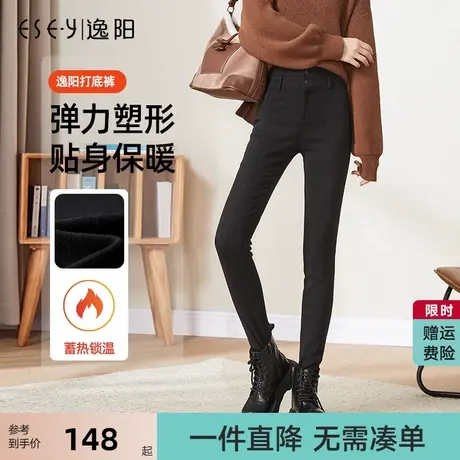 逸阳2024加绒加厚弹力黑色打底裤女外穿大码修身显瘦小脚铅笔长裤图片