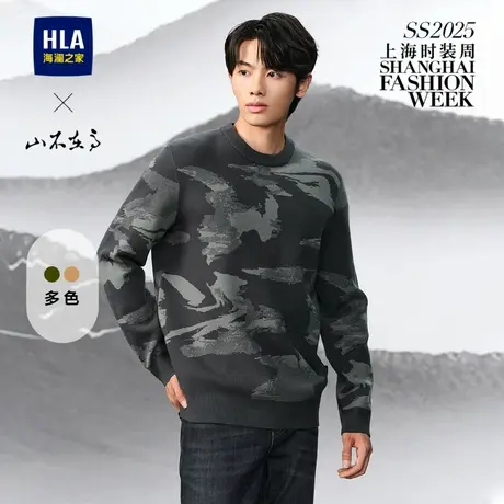 HLA/海澜之家七巧板穿搭圆领长袖针织衫2025秋季新款提花上衣男商品大图