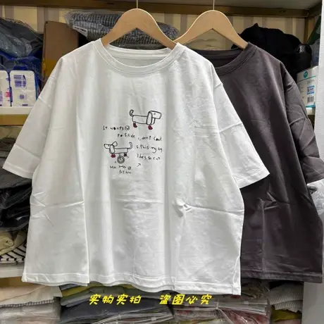 大版型常规衣长圆领凉感雪花棉短袖T恤女宽松版慵懒风百搭上衣潮商品大图