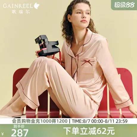 歌瑞尔舒适超柔软睡衣女夏2025新款宽松透气裸感长袖家居服套装商品大图