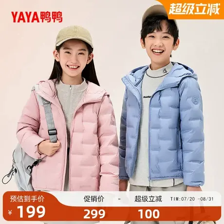 鸭鸭儿童羽绒服2025秋冬新品男女童同款百搭短款连帽轻柔外套Y图片