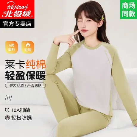青少年纯棉薄款秋衣秋裤套装女大童全棉内衣女生初中高中学生保暖商品大图