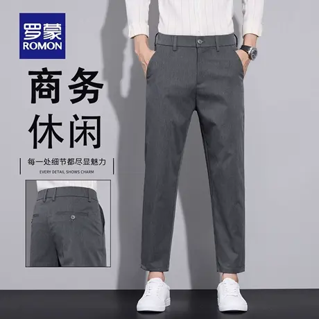 罗蒙春秋季西装裤男士修身九分裤子商务百搭直筒休闲西裤男款N2Z商品大图