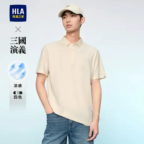 【凉感】海澜之家三国演义短袖POLO衫24夏新款绣花珠地网眼上衣男图片