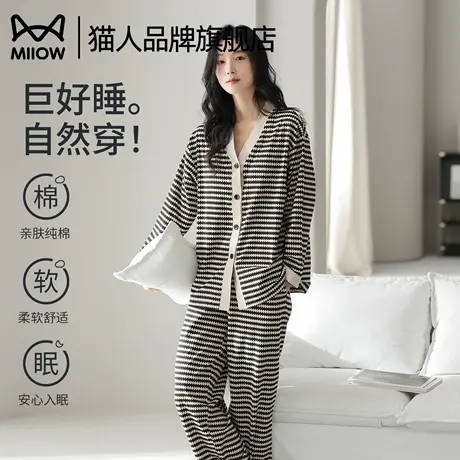 猫人睡衣女春秋款纯棉长袖2025年新款秋季日系休闲家居服可外穿商品大图