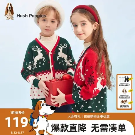 暇步士童装儿童针织开衫春秋新款休闲舒适线衣圣诞风毛衣开衫商品大图