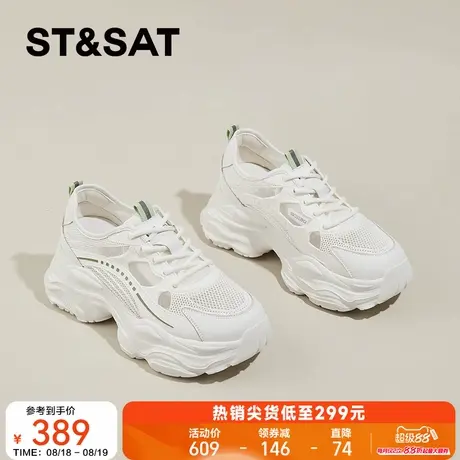 星期六厚底百搭小白鞋女款2025超火新款增高老爹鞋透气运动休闲鞋商品大图