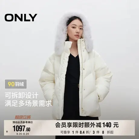 ONLY2025冬季新款90白鸭绒面料珠光设计可拆卸毛领宽松羽绒服女商品大图