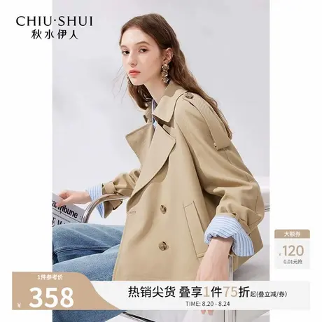 秋水伊人宽松廓形翻驳领风衣外套2025年冬季新款女装帅气通勤上衣商品大图