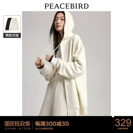 太平鸟 连帽拉链开衫卫衣2023年秋季新款双色休闲外套女士图片