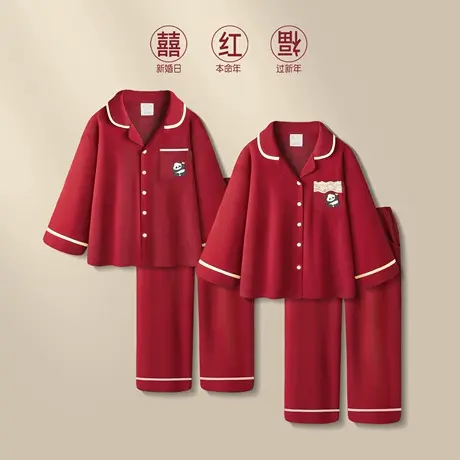 红色结婚睡衣纯棉长袖高级感新婚本命年女款家居服春秋新款男套装商品大图