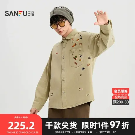 三福2025秋季男士趣味贴纸印花长衬衫 街头潮流宽松上衣507855商品大图