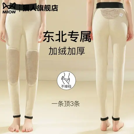 高个子加长保暖裤女士秋裤羊毛护膝打底东北防寒棉裤冬季加绒加厚商品大图