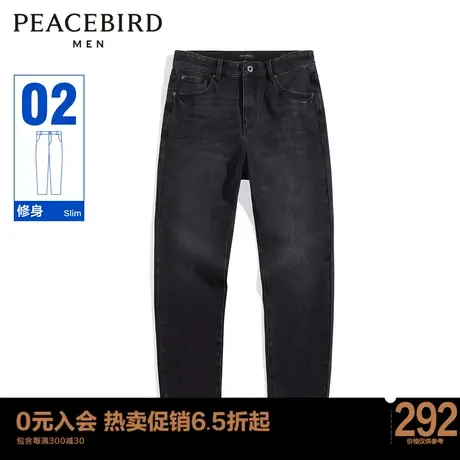 太平鸟男装 2023年冬季新款修身牛仔裤长裤B2HAC4B33图片