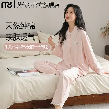 睡衣女春秋款2025新纯棉长袖长裤家居服套装可外穿休闲两件套商品大图
