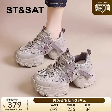 星期六紫色老爹鞋女款2025秋季新款运动鞋小个子增高鞋厚底休闲鞋图片