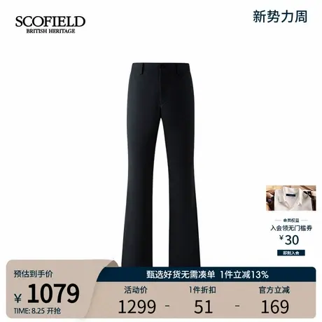 SCOFIELD男装2025秋冬新品直筒长裤日常通勤西裤下装宽松休闲裤男商品大图