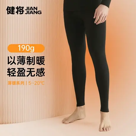 健将男士秋裤纯棉薄款打底裤子中老年冬季保暖裤男式新款线裤内穿商品大图