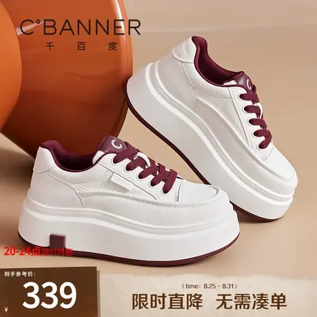 千百度女鞋秋季新款休闲鞋女轻便厚底小白鞋时尚百搭舒适运动板鞋商品大图