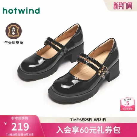 热风黑色玛丽珍鞋女鞋2025秋季新款百搭经典小皮鞋配裙子通勤单鞋图片