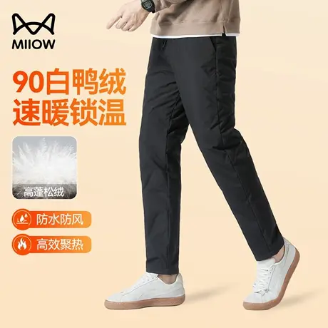 猫人90%白鸭绒羽绒裤2025男士新款冬季防寒锁温户外休闲加厚裤子商品大图