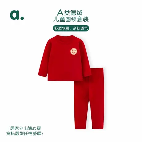 安之伴童装春秋儿童家居服套装A类抗菌长袖男童女童可外穿睡衣商品大图