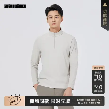 【商场同款】利郎官方 长袖卫衣男士休闲2025秋季T恤男25QTX6032Y商品大图