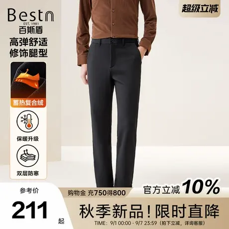 [复合绒]百斯盾官方男装休闲裤25年秋季新款易打理高弹加厚小直筒商品大图