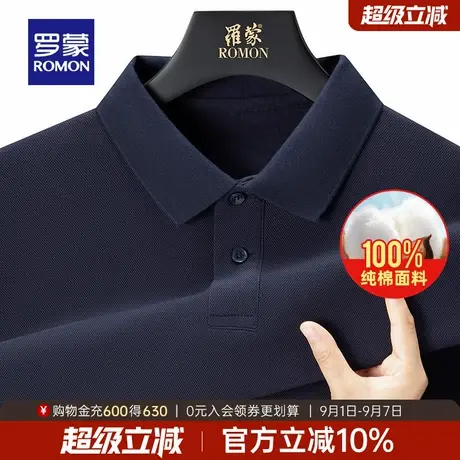 【纯棉】罗蒙男士商务休闲长袖POLO衫2025秋季新款透气翻领T恤衫商品大图