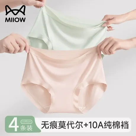猫人莫代尔内裤女士纯棉抑菌裆2025新款透气无痕薄款三角短裤少女商品大图