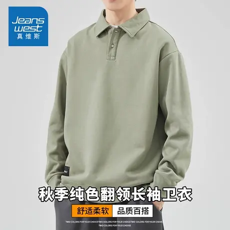 KZH真维斯潮流长袖Polo衫男秋冬新款宽松百搭卫衣翻领休闲上衣服商品大图