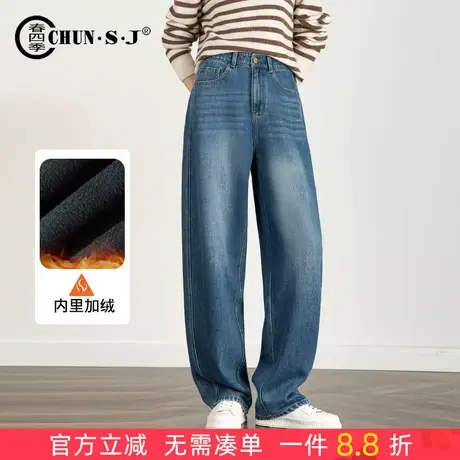 冬季加绒加厚弯刀阔腿牛仔裤女2025年新款梨型身材裤子香蕉镰刀裤商品大图