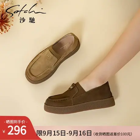 沙驰女鞋舒适厚底休闲乐福鞋2025秋冬季新款中老年软底平底单鞋女商品大图