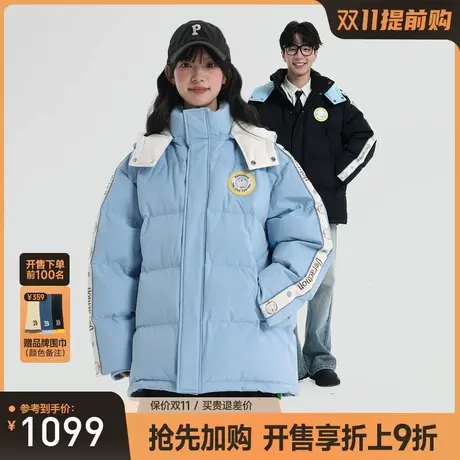 【双11抢先购】bosie伯喜2025年冬季新款哆啦A梦联名羽绒服男情侣商品大图