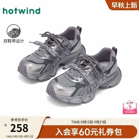 热风厚底老爹鞋女鞋2025冬季新款女士运动户外鞋子增高显瘦休闲鞋商品大图