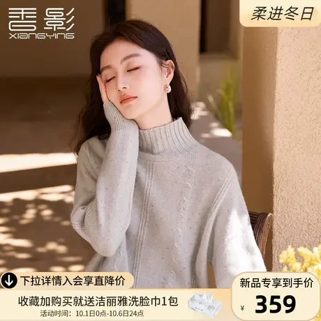 香影半高领毛衣女套头2023秋冬新款羊毛宽松慵懒风圆领灰色针织衫商品大图