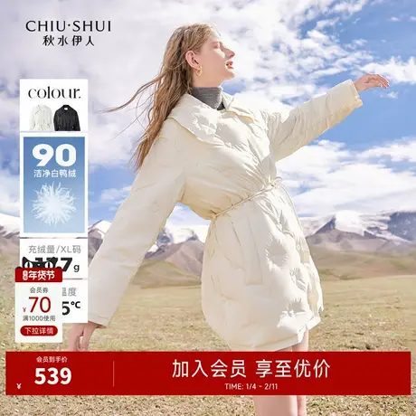 秋水伊人爱心直冲款羽绒服2025年秋冬新款女大翻领90鸭绒外套图片