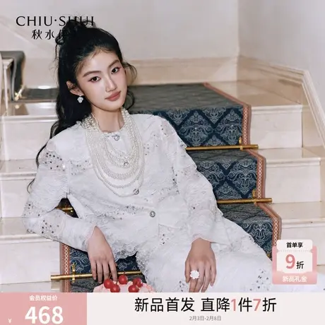 秋水伊人气质波浪蕾丝钉珠外套2026年春季新款休闲微宽松袖型上衣商品大图