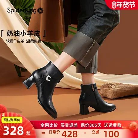 蜘蛛王真皮尖头粗跟短靴女2025年秋冬新款黑色时尚通勤百搭时装靴图片