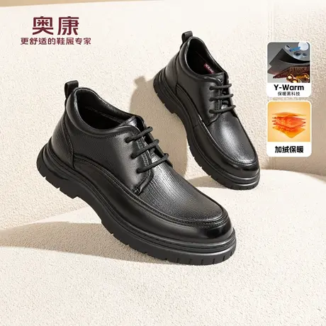奥康 男鞋2025冬季新款高帮加绒保暖德比鞋舒适爸爸鞋系带皮鞋商品大图