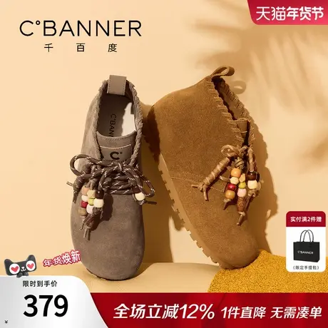 千百度复古勃肯鞋女平底系带新款百搭单鞋内增高厚底短筒短靴子女图片